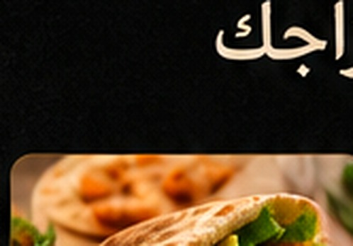 سندوتش طعمية